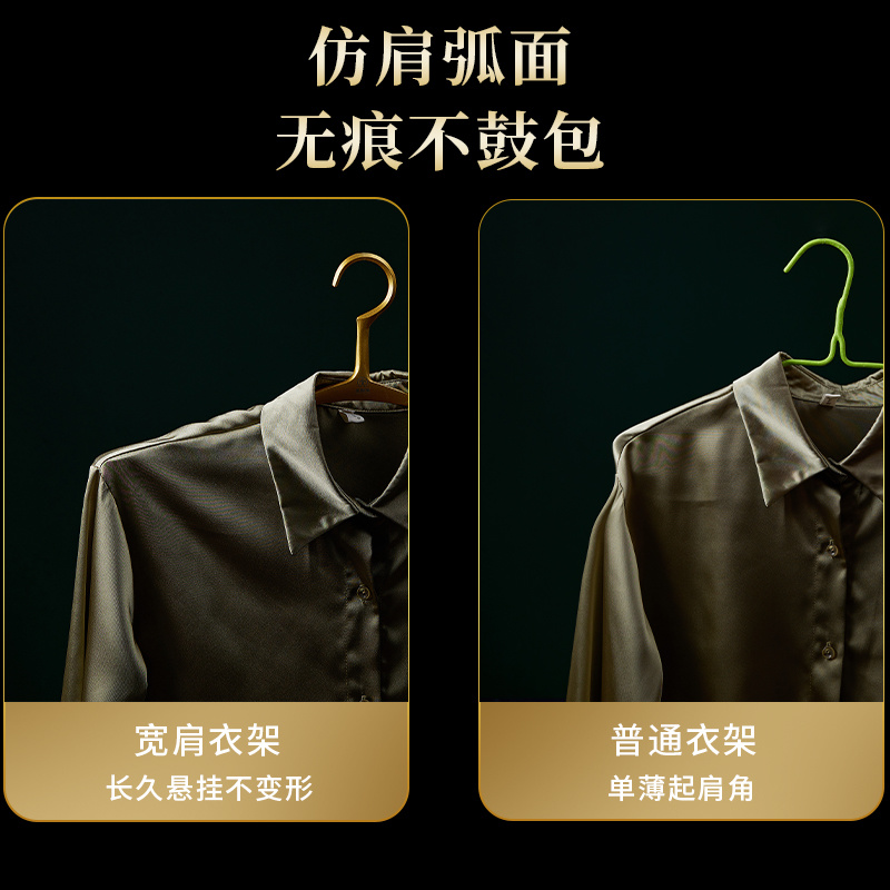 L785一體(tǐ)壓鑄衣架