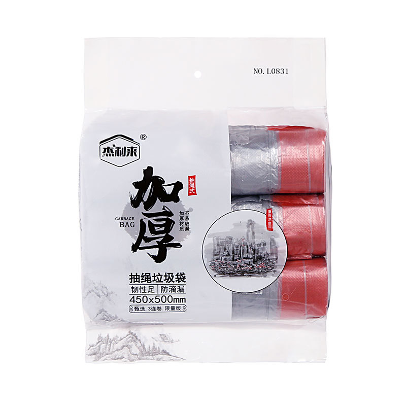 L0831、L0832抽繩垃圾袋