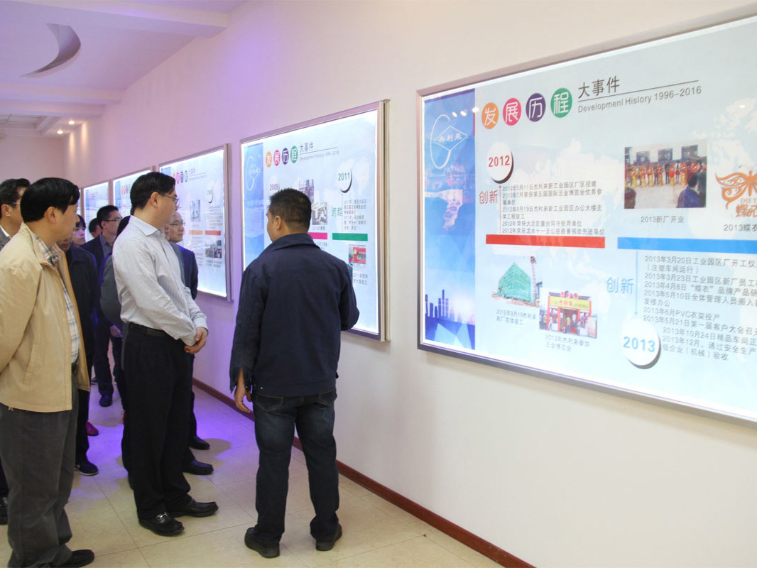 傑利來(lái)在義烏國(guó)際會展中心參展啦